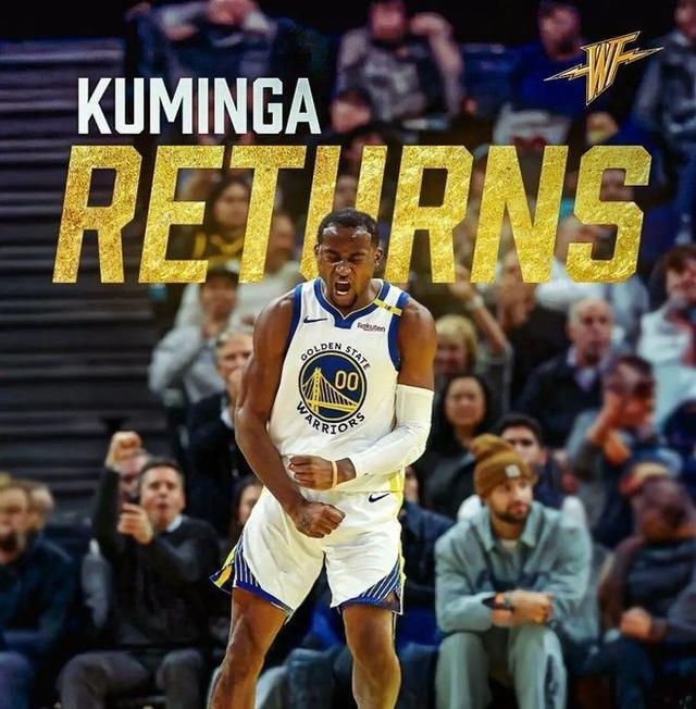 态度很明确, 岁新星逼宫, 和硬工资帽