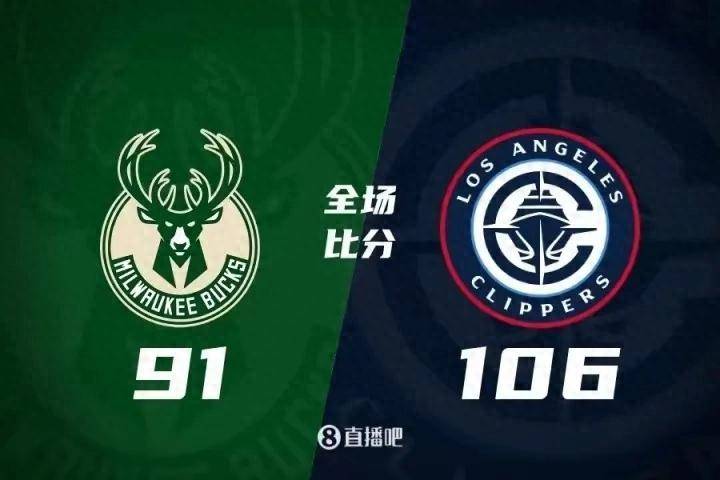 度砍下, 幸遭遇连败