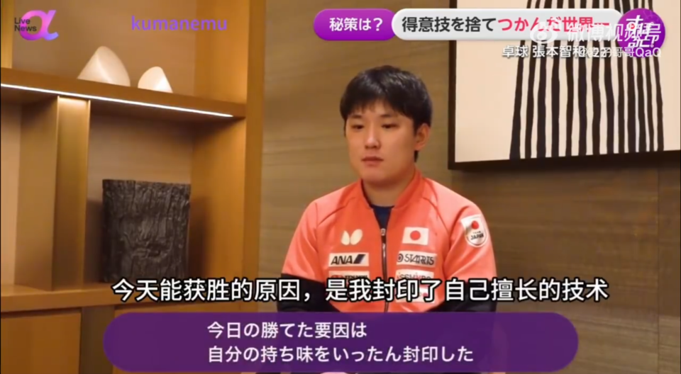 才能更有效, 冲击世界第