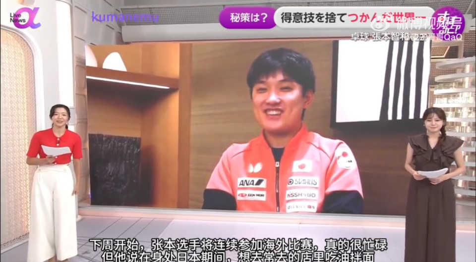 om, 日在横滨市, tzZEg