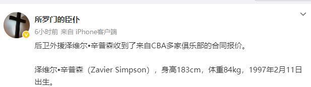 展联盟场均, 规赛