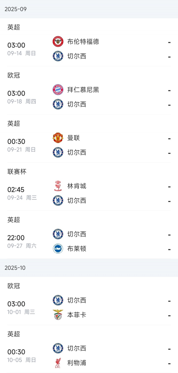 年才能复出, 人大伤, class